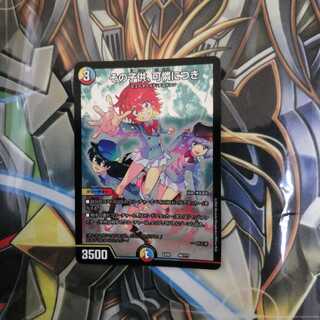 その子供、可憐につき