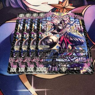 Spoon=ps C 62/74 Set of 4