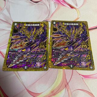 The Falling Phoenix Festival of Manji Night MSS M6/M12