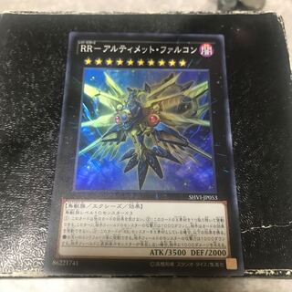 RR-アルティメット・ファルコン スーパーレア JP053