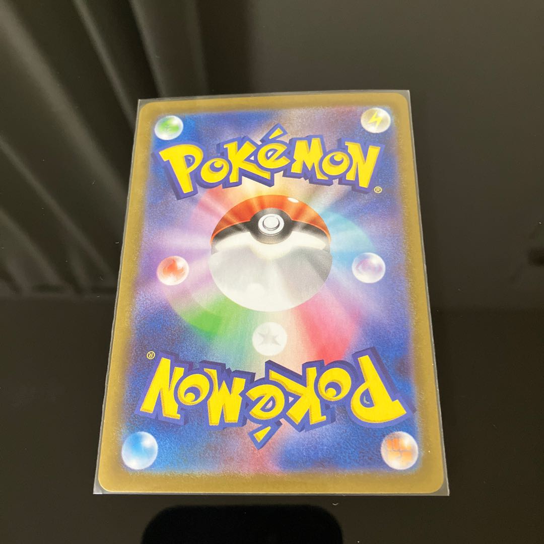 Three Sisters of the Wild Thief HR 096/071