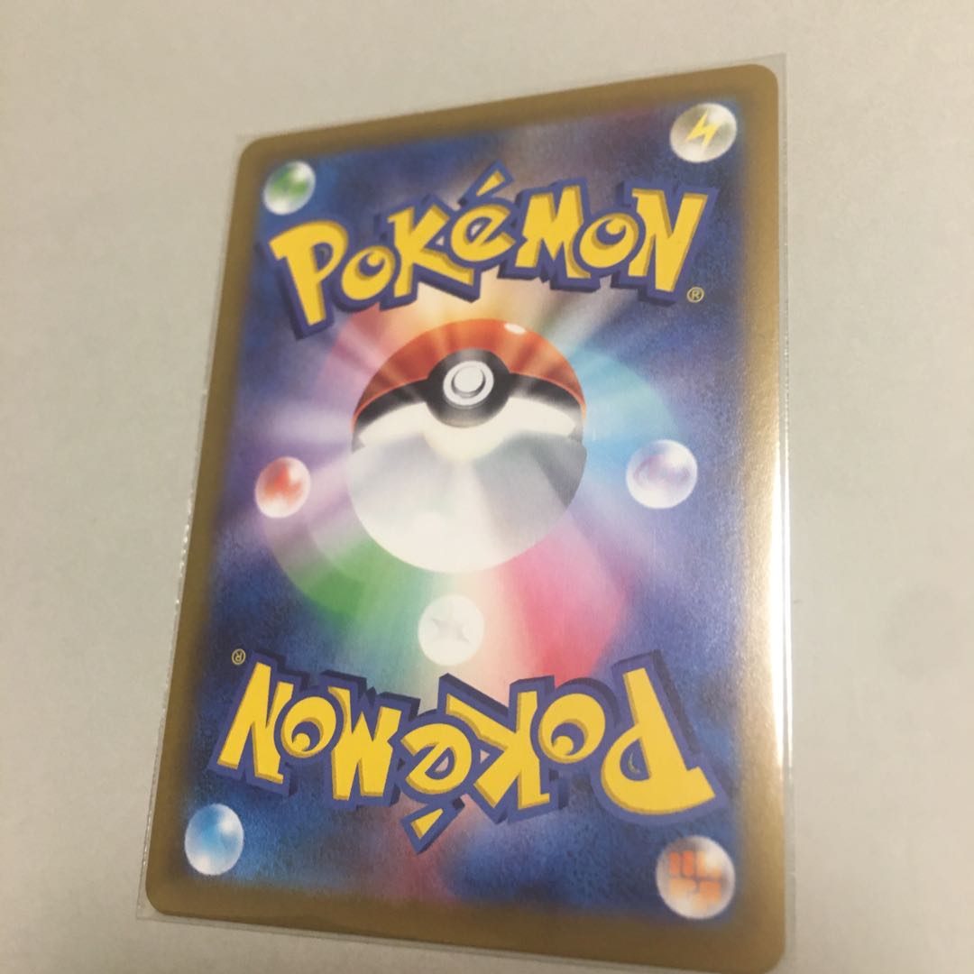 VaporeonV SR 074/069