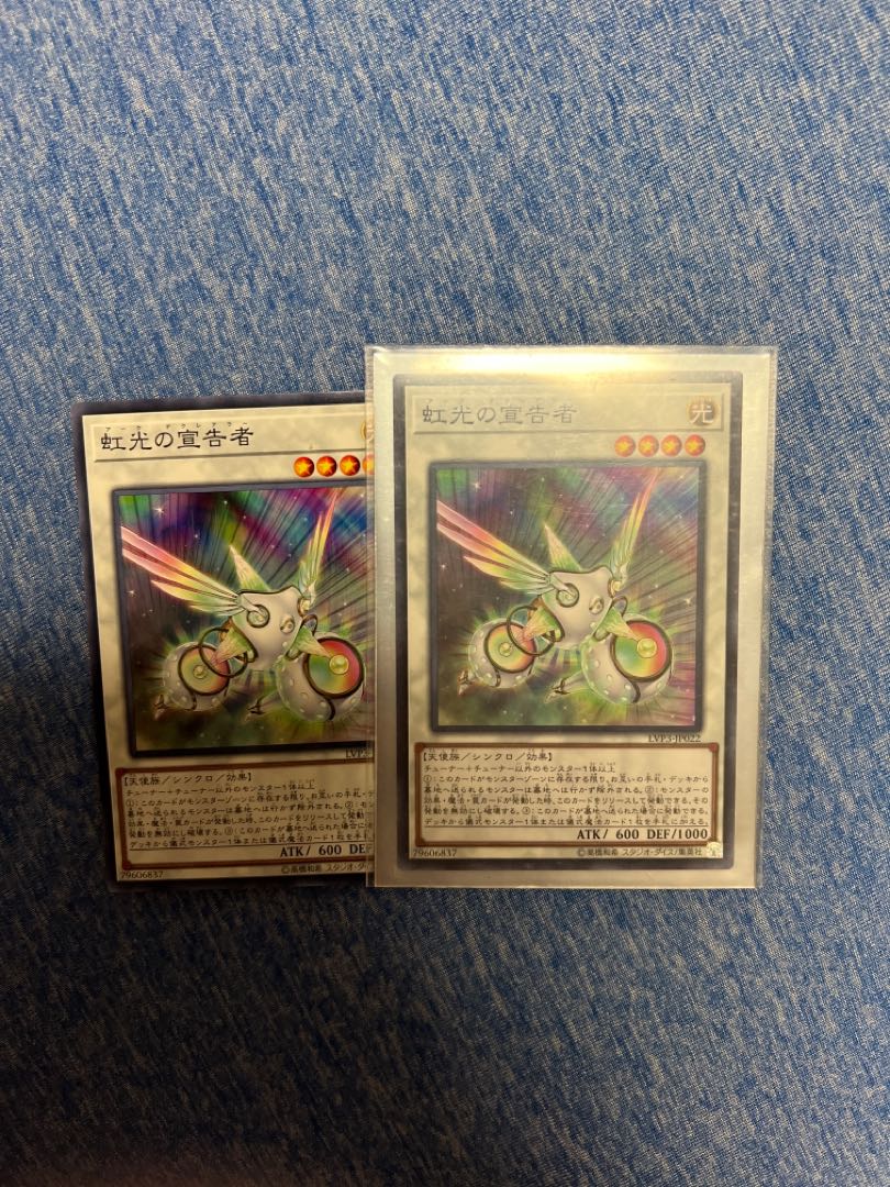 Yu-Gi-Oh Herald of the Arc Light