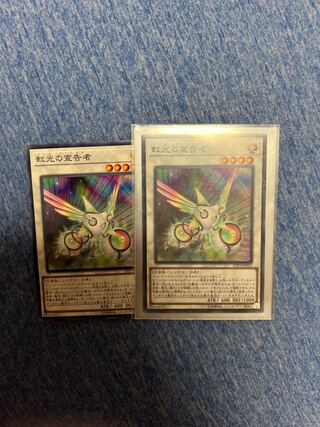 Yu-Gi-Oh Herald of the Arc Light