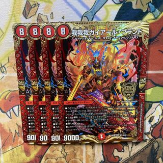 我我我ガイアール・ブランド KGM M1/M40 4枚セット