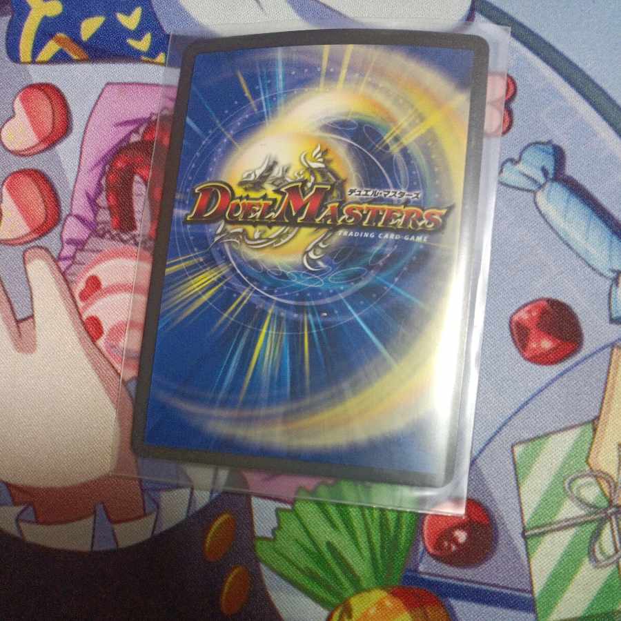 MAX-G Joragon (20th SP rare spec.) KGM 1B/10