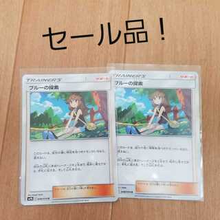 ポケモンカード ブルーの探索