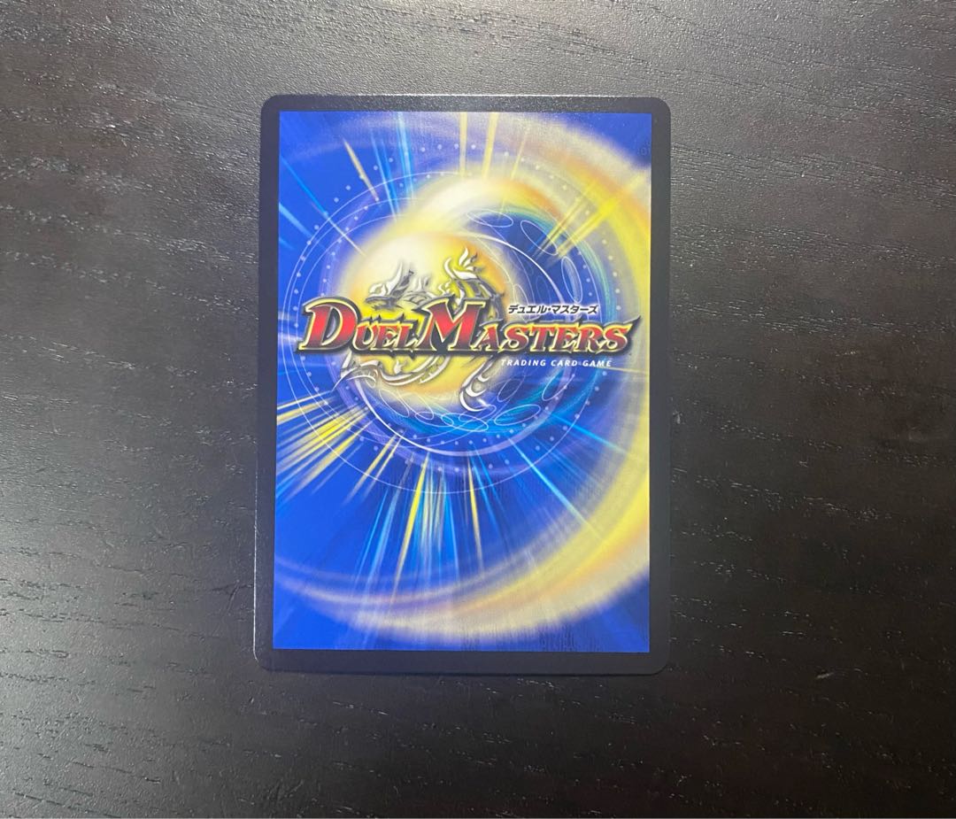 Katsuta Kirifuda & Katsu King -Story of Hot Blood- DSR 1/14