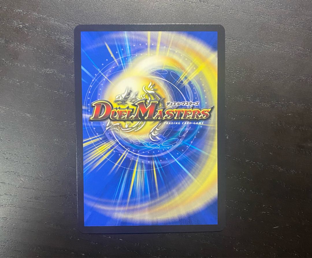 Mejikara Cobalt Kaiser｜Eyed Wise Shutter (20th SP Rare Edition) VR 12B/20