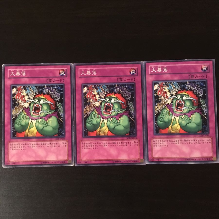 Heavy Slump 3 sheets