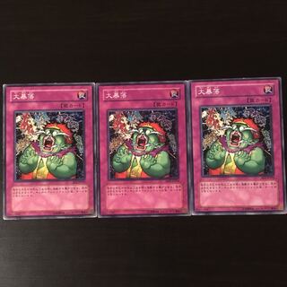 Heavy Slump 3 sheets