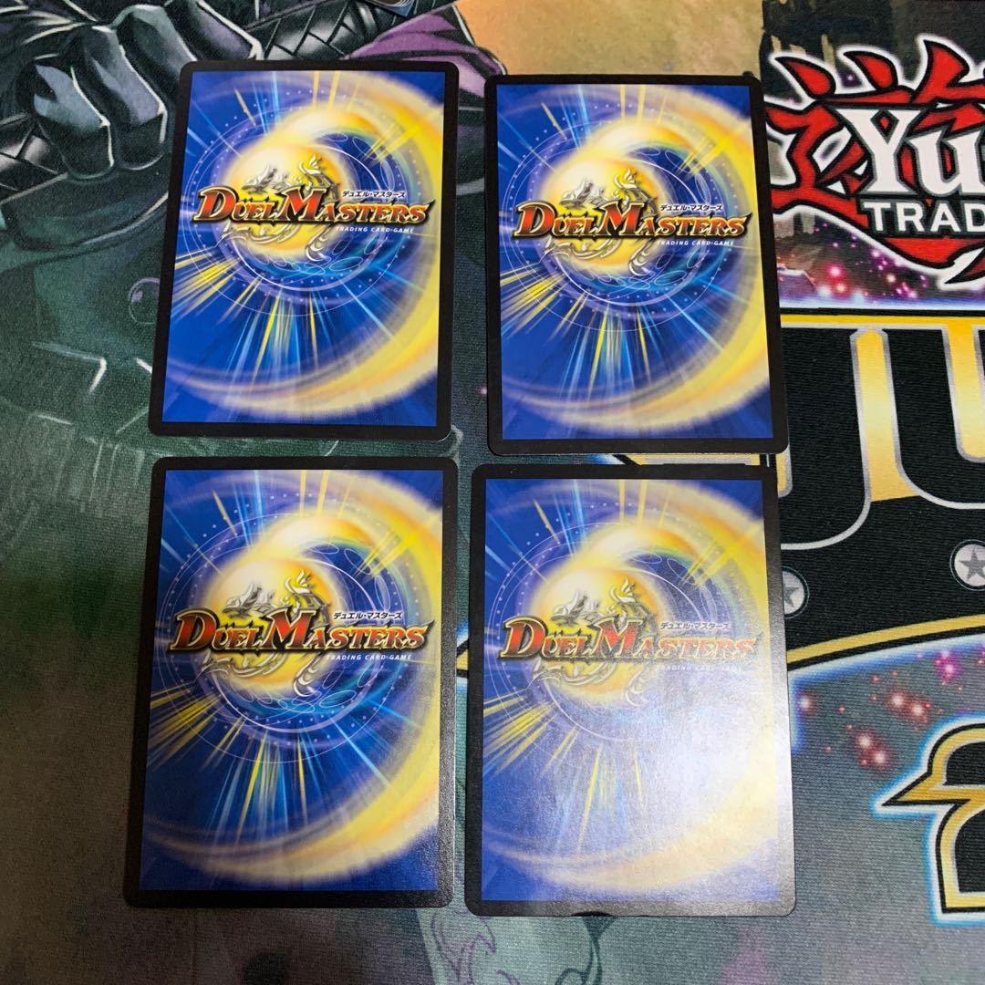 イグゾースト・II・フォー ４枚