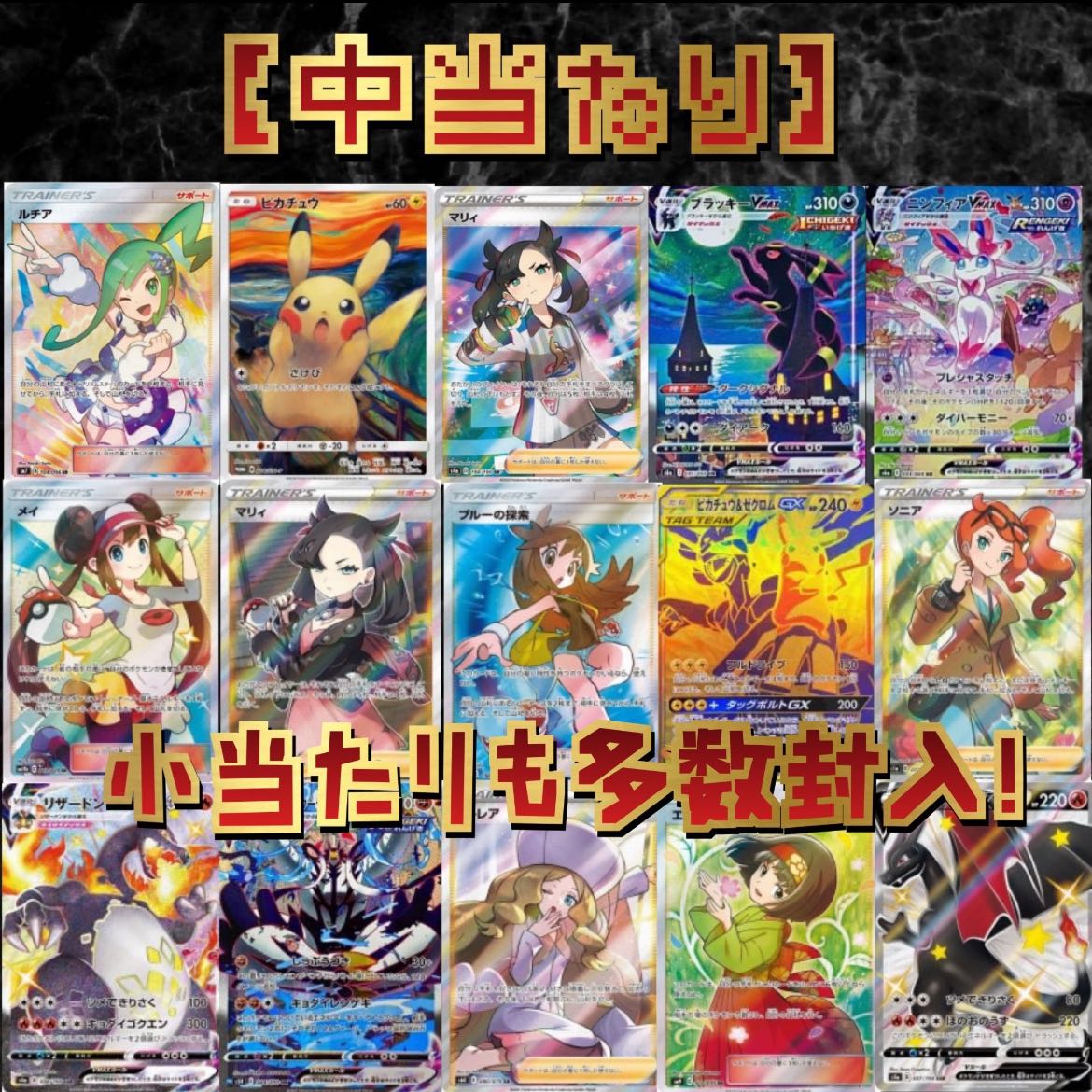 2,500 yen per unit [33 units] SR or higher confirmed High Class OLIPA