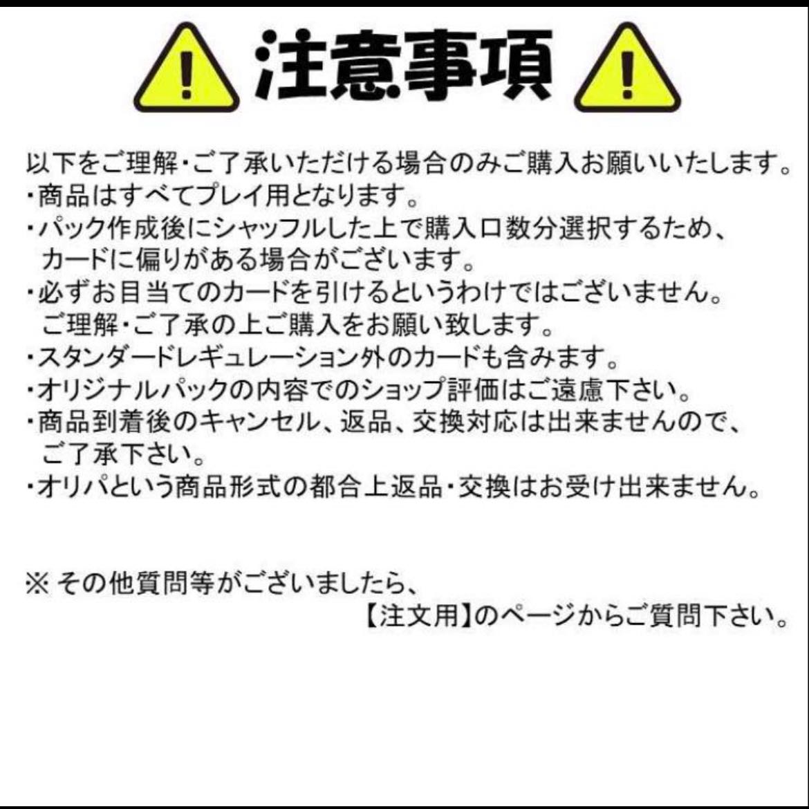 2,500 yen per unit [33 units] SR or higher confirmed High Class OLIPA