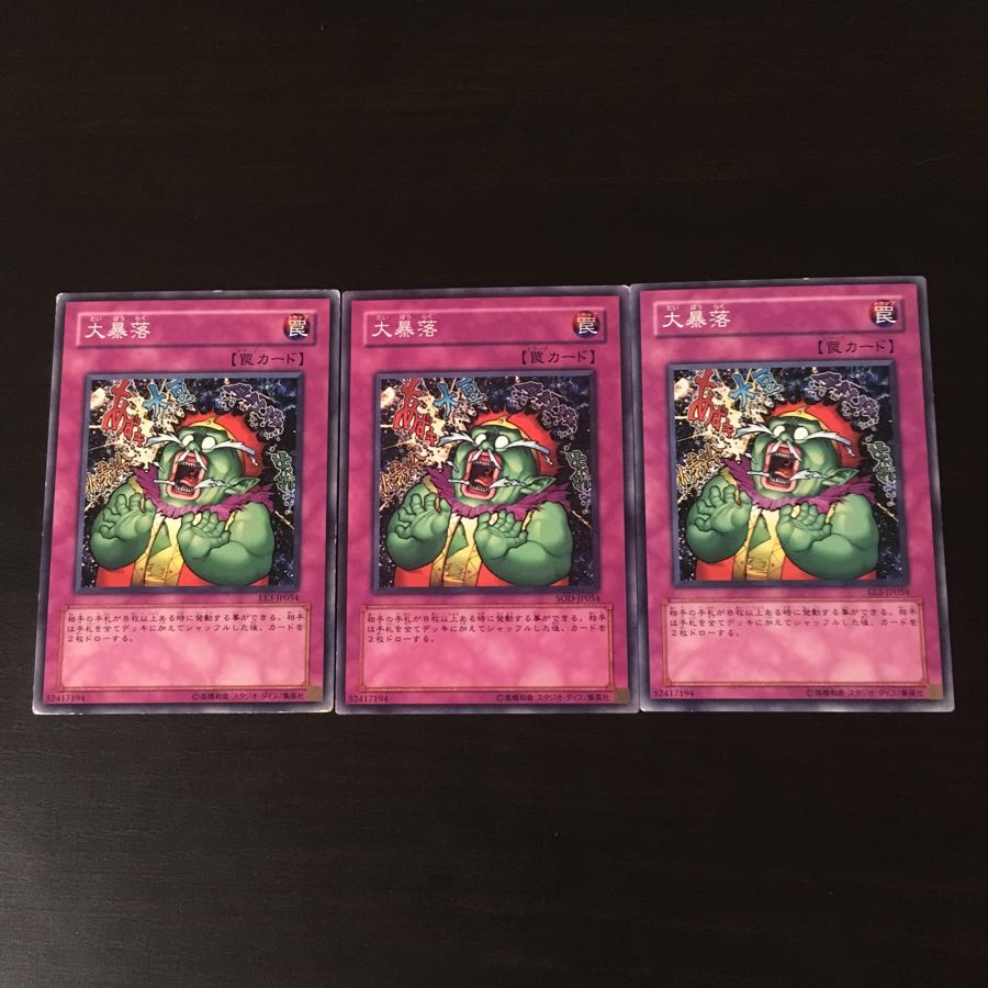 Heavy Slump 3 sheets