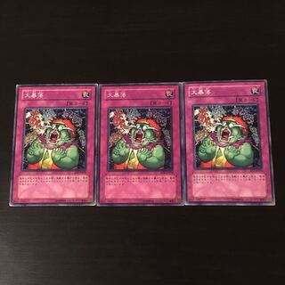 Heavy Slump 3 sheets