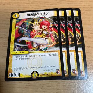 NO.186 Flash daughters Jigglypuff C 34/55