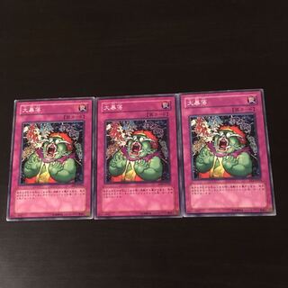 Heavy Slump 3 sheets