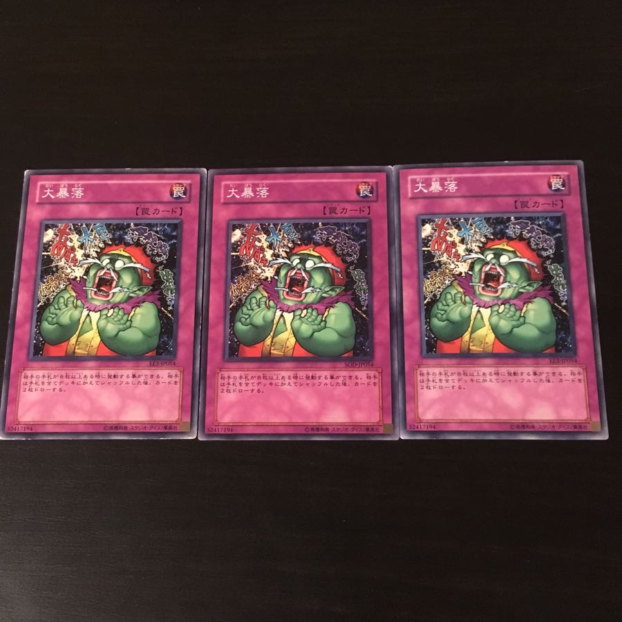 Heavy Slump 3 sheets