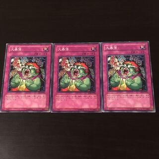 Heavy Slump 3 sheets