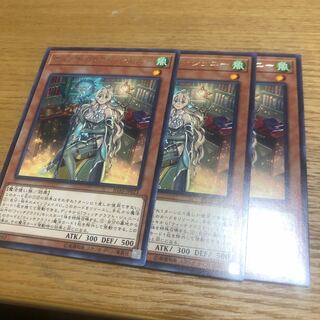 ウィッチクラフトジェニー　3枚