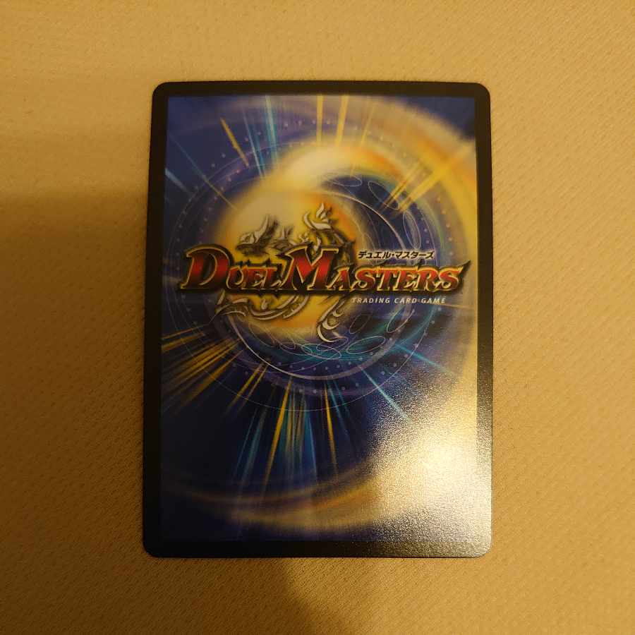 Necromancer Death March (Gold Treasure) U-foil SP4/SP5