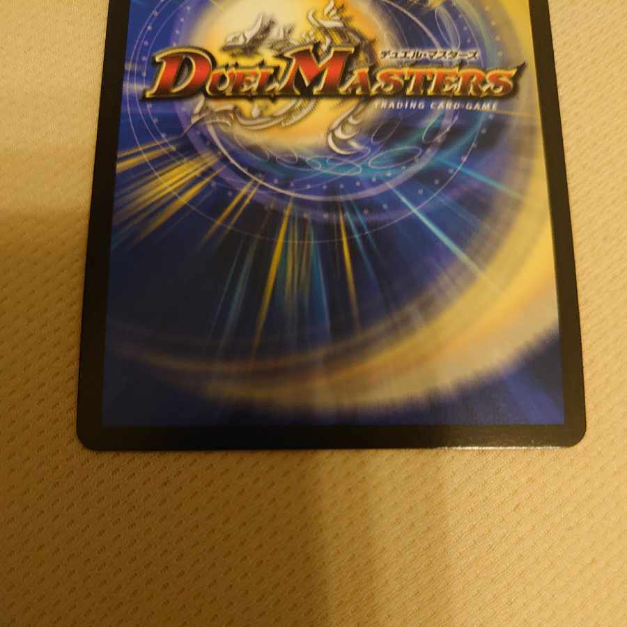 Necromancer Death March (Gold Treasure) U-foil SP4/SP5