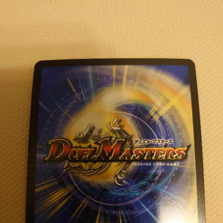 Necromancer Death March (Gold Treasure) U-foil SP4/SP5