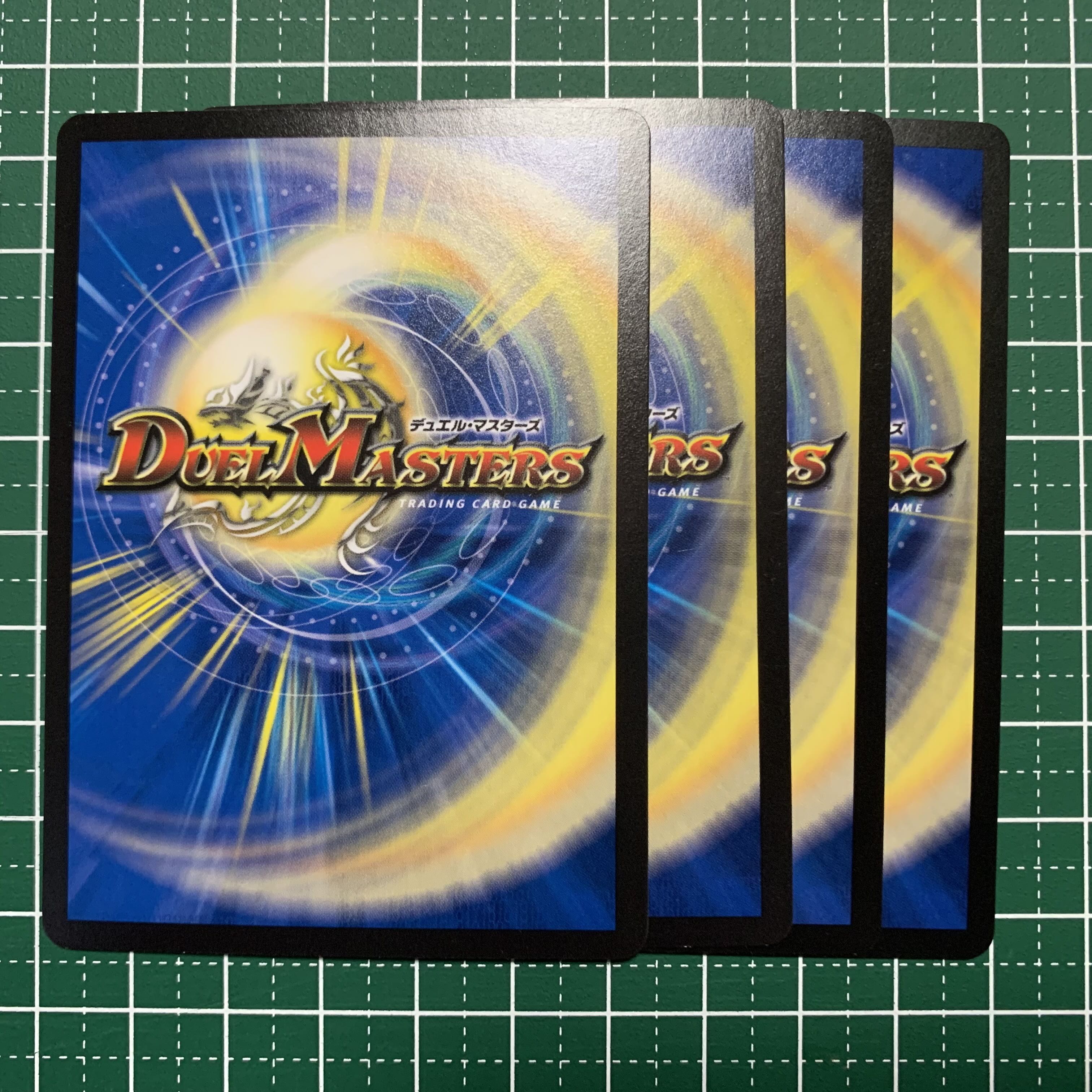 Dum Dum Jokers C 79/95 4 sheets