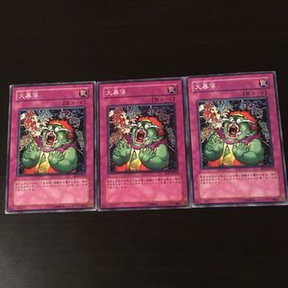 Heavy Slump 3 sheets