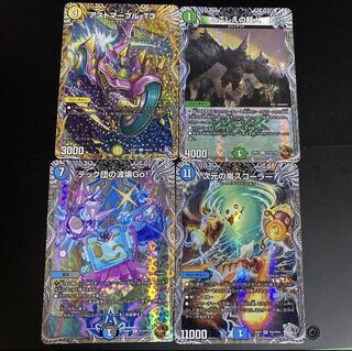 Dimensional Storm Scorer (Silver Treasure) SR TR3/TR10, etc.