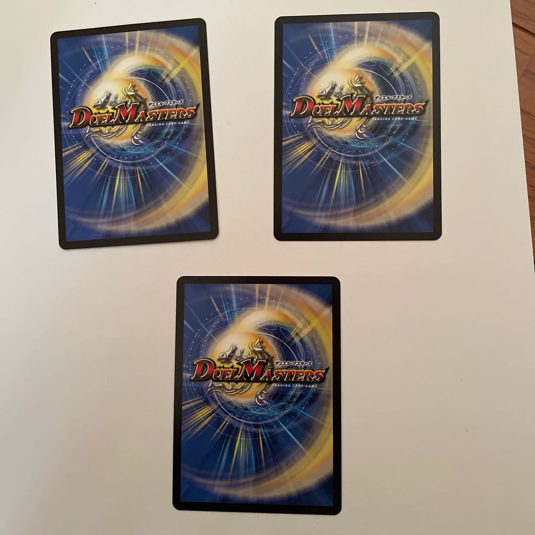 FORBIDDEN SUNRISE -Forbidden Night Dawn- U 103/138