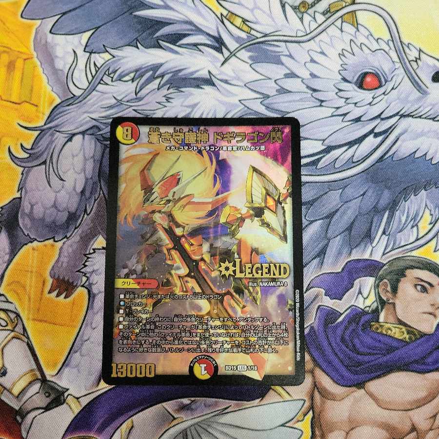 Blue Guardian God Dogiragon Flash LEG 1/18