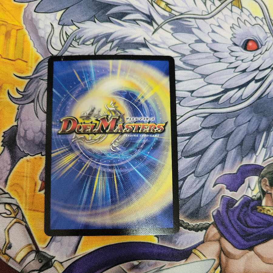 Blue Guardian God Dogiragon Flash LEG 1/18