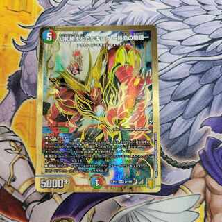 Katsuta Kirifuda & Katsu King -Story of Hot Blood- DSR 2/100