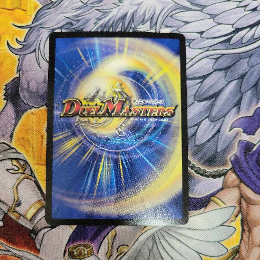 Katsuta Kirifuda & Katsu King -Story of Hot Blood- DSR 2/100