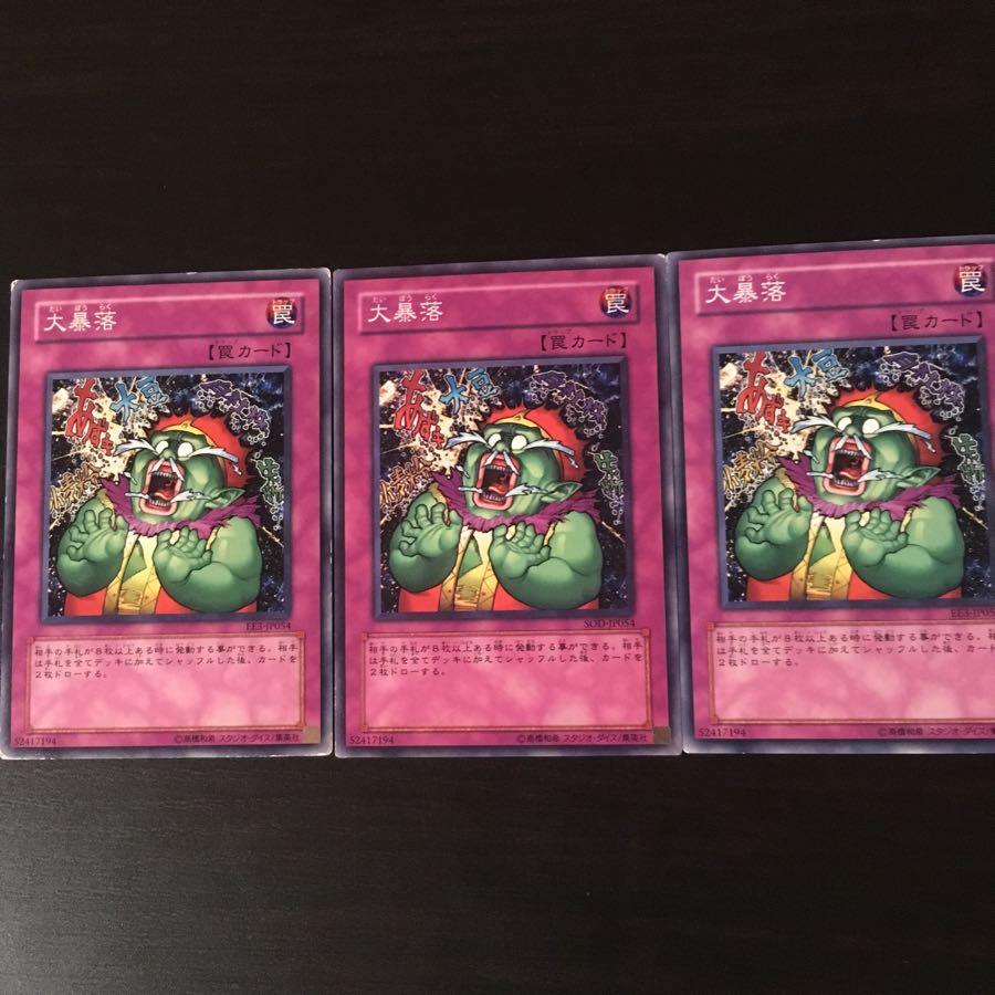 Heavy Slump 3 sheets