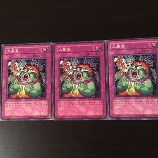 Heavy Slump 3 sheets