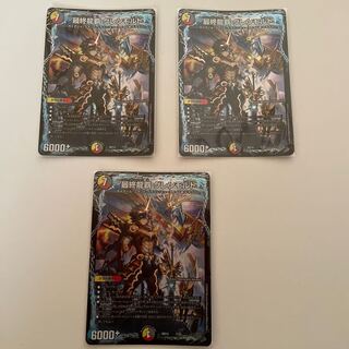 Final Ryuha Glen Malt 7/25