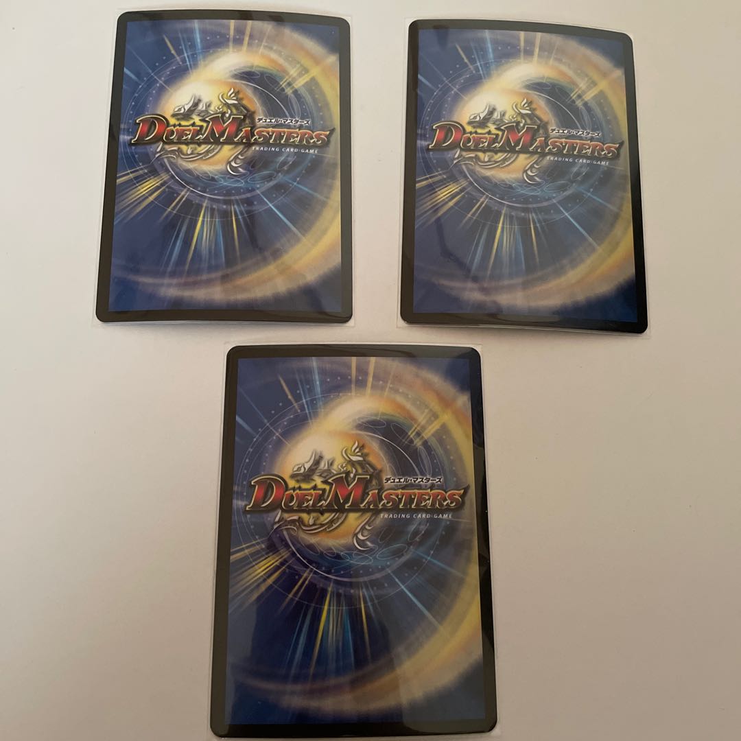 Final Ryuha Glen Malt 7/25