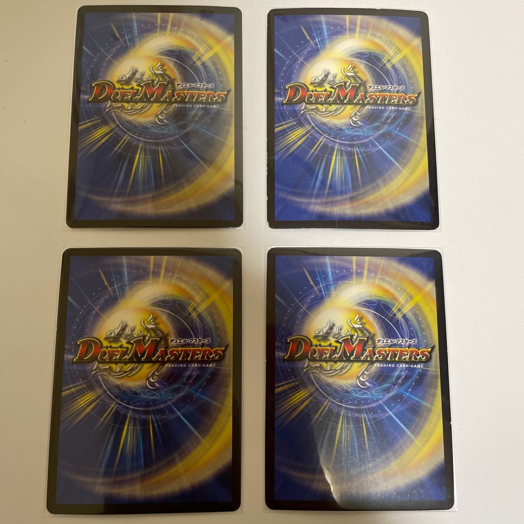 Punishment Rage" brand SE M2 (secret)1/M2