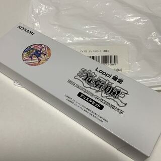 【未開封】Loppi限定デュエルセット ブラック・マジシャン・ガール エルフの聖剣士【送料込】