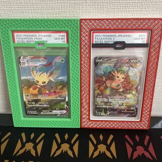 PSA10 リーフィア VMAX SA FALEAFEON sa PSA10 PSA10 リーフィア VMAX SA FALEAFEON sa PSA10