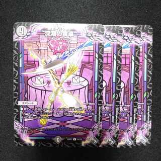 深淵の食卓 U 41/74