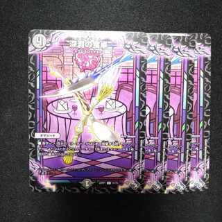 深淵の食卓 U 41/74