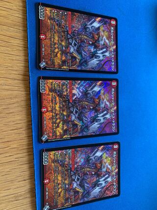 Borshak Riryoku Dragon SR S6/S8