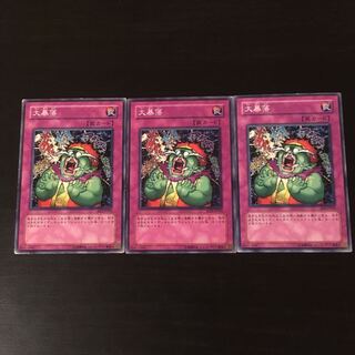 Heavy Slump 3 sheets