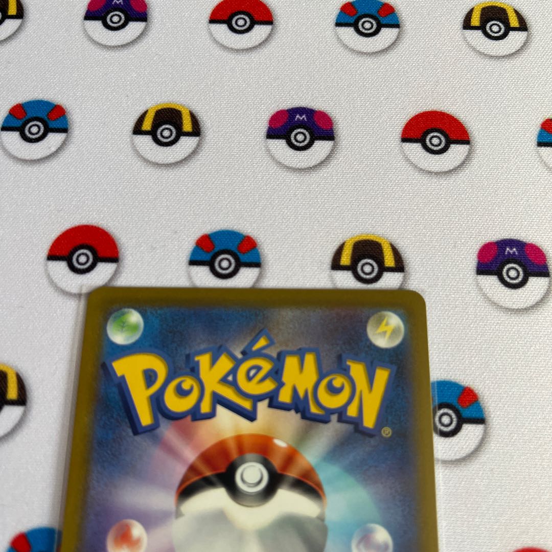 Kagayaku Jirachi K 045/068