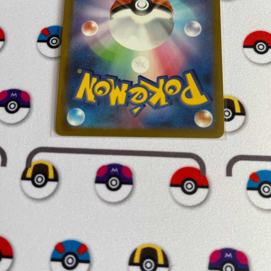 Kagayaku Jirachi K 045/068