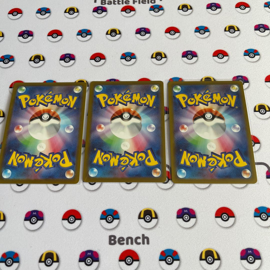 Glittering Venusaur K 004/071, etc. Set of 3